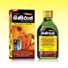 Giniraja Herbal Oil 30ml 0